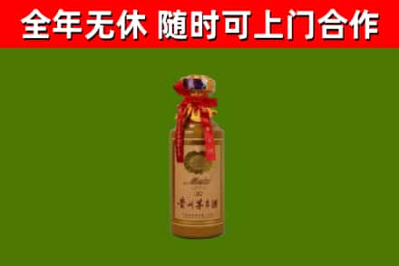 饶河烟酒回收30年茅台酒.jpg