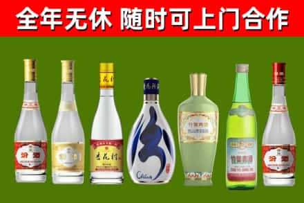 饶河烟酒回收汾酒系列.jpg