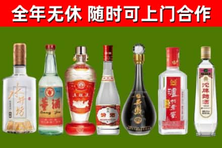 饶河回收名酒